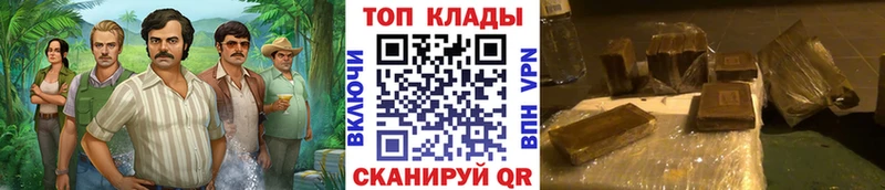  Кокаин Темников