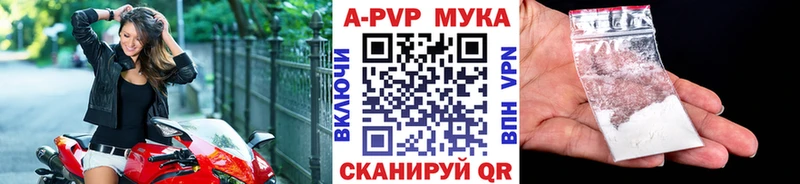 Наркота Темников Alpha PVP  Меф мяу мяу  ГАШ  Марихуана 