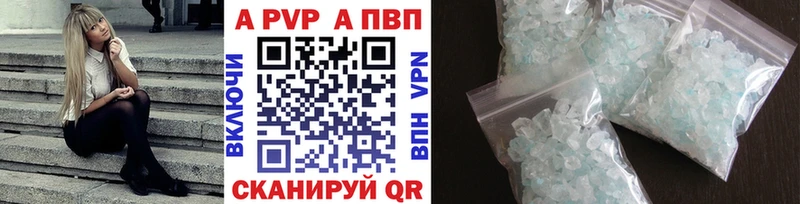 Alpha PVP мука  omg рабочий сайт  Темников 