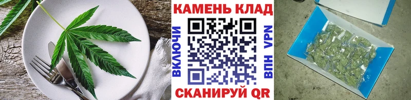 Печенье с ТГК марихуана  Темников 