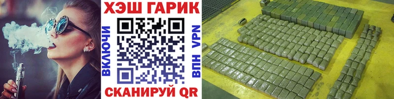 Гашиш Изолятор Темников
