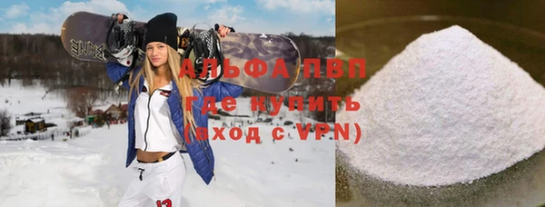 соль ск Абдулино