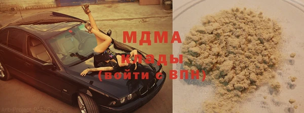 марки nbome Абаза