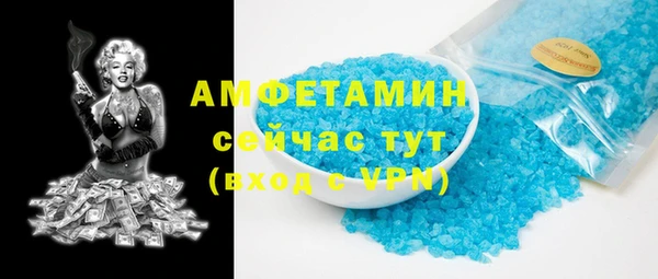 соль курить ск Майский