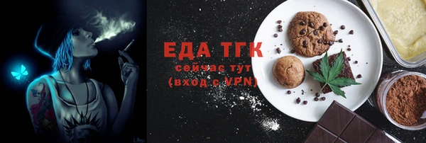 соль ск Абдулино