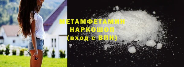 синтетический гашиш Магадан