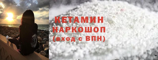 соль ск Абдулино