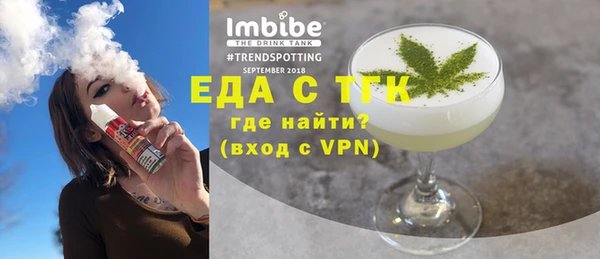 соль ск Абдулино