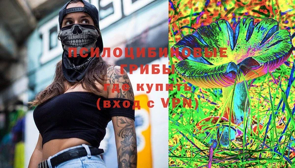 марки nbome Абаза