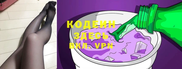 марки nbome Абаза