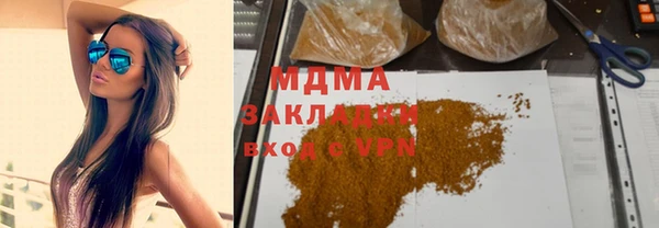 индика Абинск