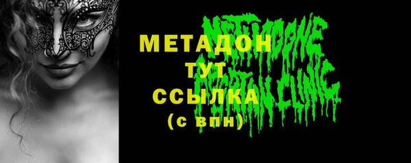 марки nbome Абаза