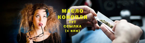 марки nbome Абаза