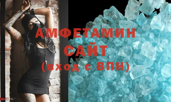 соль ск Абдулино