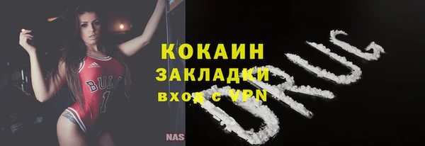 марки nbome Абаза