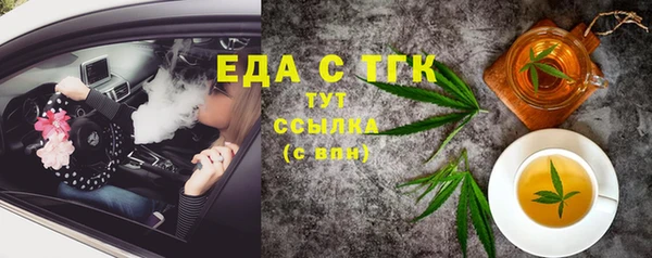 соль ск Абдулино