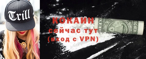 марки nbome Абаза