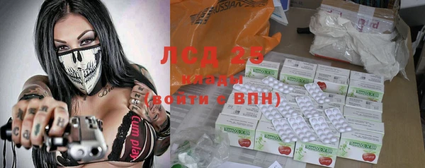 соль ск Абдулино