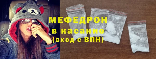 соль ск Абдулино