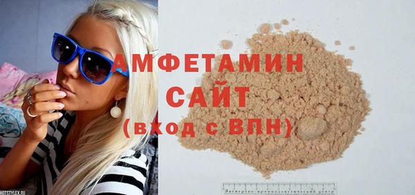 марки nbome Абаза