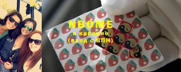 соль ск Абдулино