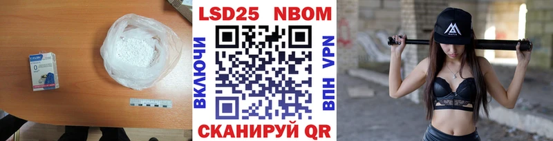 ЛСД экстази кислота  мориарти как зайти  Темников  закладка 