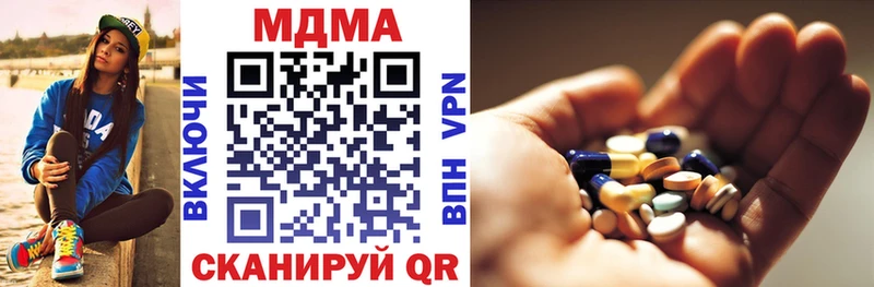 MDMA молли  кракен ONION  Темников 