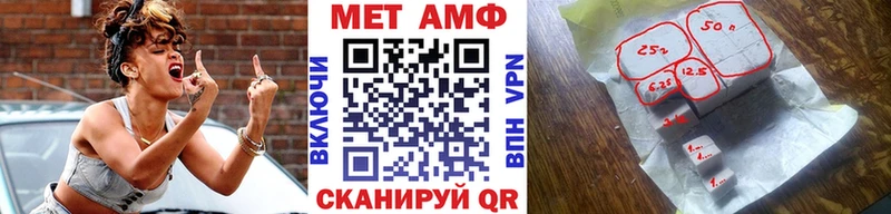 Первитин Methamphetamine  Темников 