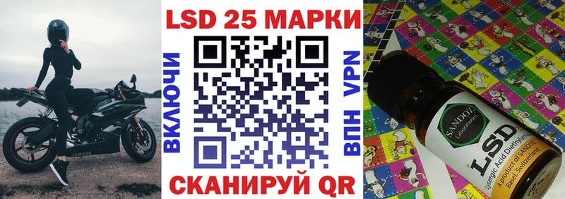 Наркотические марки 1500мкг  купить   Темников 